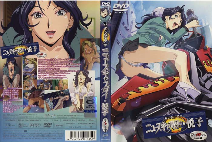 (无修正)花の女子アナ ニュースキャスター・悦子 生でイキます！ TAKE 2[中文字幕]