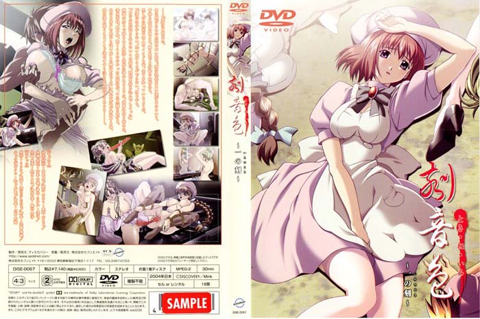 (无修正) 刻音色（ときねいろ） ～一の刻～[中文字幕]