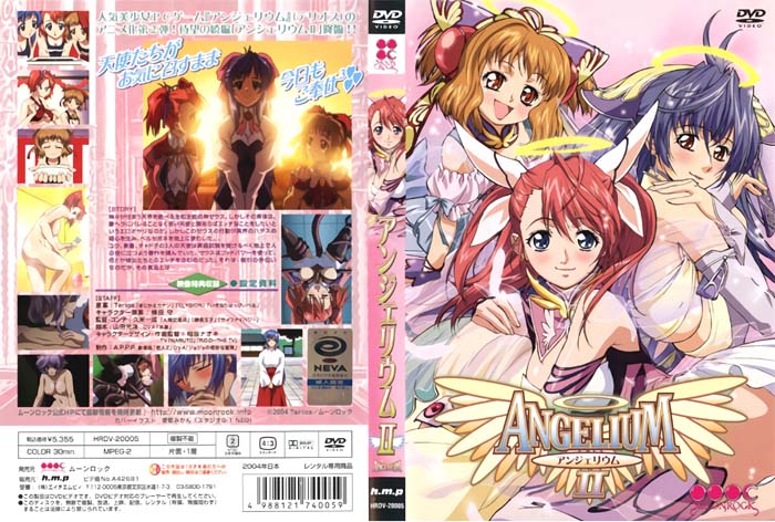 ANGELIUM アンジェリウム 2[中文字幕]