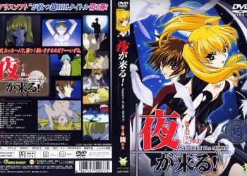 (无修正) 夜が来る！Square of the MOON 第3夜 「陵の月」[中文字幕]