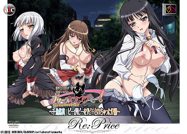 プリーズ・○○○・ミー！ ～千鸟悠真 ピーが！ピーを？ピーされちゃった!? 编～[中文字幕]