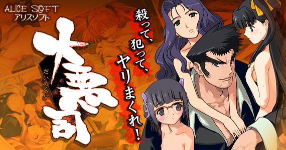 (无修正)大悪司 ～前戯のススメ～[中文字幕]