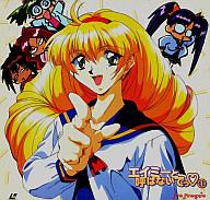 エイミーと呼ばないでっ 第二话[中文字幕]