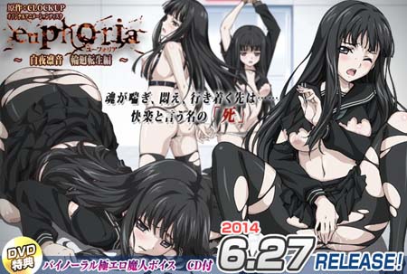 euphoria #3 ～白夜凛音 轮廻転生编～ [中文字幕]