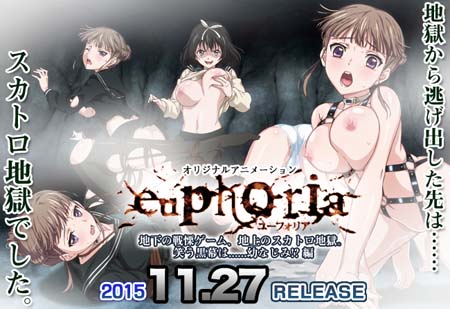 euphoria #5 ～地下の戦栗ゲーム、地上のスカトロ地狱。笑う黒幕は……幼なじみ!?编～[中文字幕]