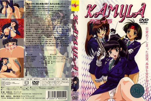 (无修正)KAMYLA カミイラ 1 [中文字幕]