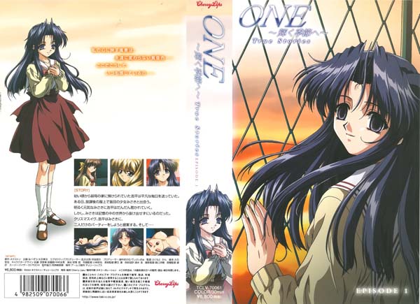 (无修正)ONE～辉く季节へ～ True Stories EPISODE 1[中文字幕]