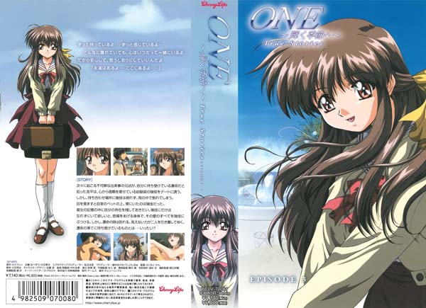 (无修正)ONE～辉く季节へ～ True Stories EPISODE 3[中文字幕]