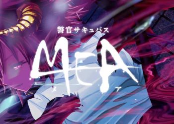 [G DRAIN] 警官サキュバスMEA [中文字幕]