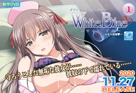 [PoRO]White Blue ～白衣の后悔～[中文字幕]
