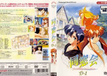 同窓会 Yesterday Once More 第1话「再会は恋の始ま」 [中文字幕]