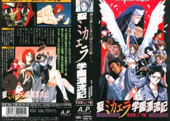 圣ミカエラ学园漂流记 下巻 [中文字幕]