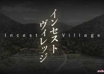 [ナイトホーク]インセストヴィレッジ