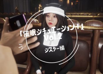 [まんどらっぽ] 催眠シチュエーション Vol.2 シスター编 [中文字幕]