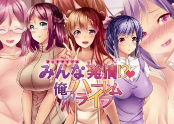 [SURVIVE MORE] みんな発情！？俺のハーレムライフ The Motion Anime[中文待补]