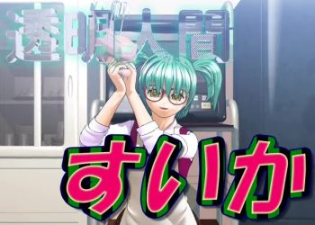 [Ivory Tower] 透明人间すいか – SUIKA The Invisible Girl [中文字幕]