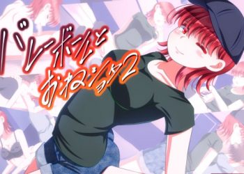 [Sometimes Bad Tool]バレーボールとおねショタ２[中文字幕]