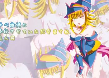 [Sometimes Bad Tool]モチベ维持にご奉仕させていただきますねご主人様[中文字幕]