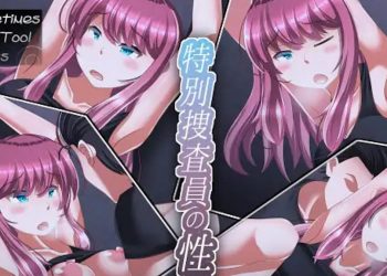 [Sometimes Bad Tool]特别捜查员の性寻问[中文字幕]