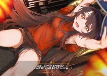 [はるとしを応援し队]原神[胡桃] -悪いおじさん达に身を捧げて 葬仪屋を守る堂主の话- [どえっち特别版][中文字幕]