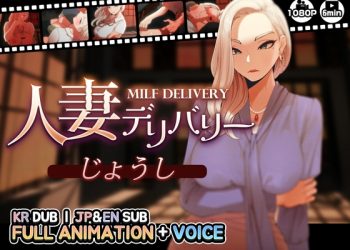 [MUTTO STUDIO] 【人妻デリバリー】じょうし