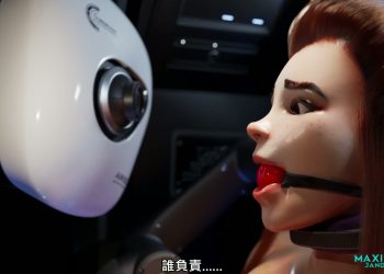 [Maximus Jandari]The Milking Ward Brigitte [中文字幕]