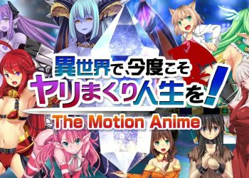 [WORLDPG ANIMATION] 异世界で、今度こそヤリまくり人生を！ -The Motion Anime-