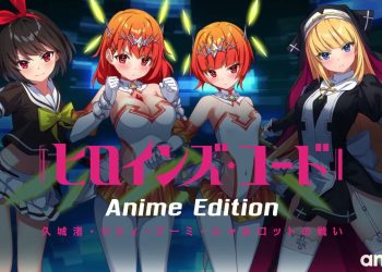 [ani-mo] ヒロインズ・コード Anime Edition 久城渚・リリィ・フーミ・シャルロットの戦い