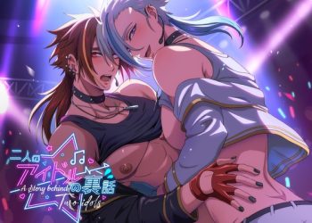 [SanaYaoi] 二人のアイドルの里话 -A story behind two idols [中文字幕]