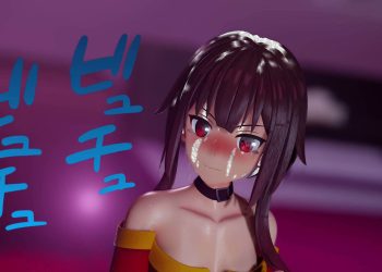 [だぶりゅーPのヌルテカ高质感クラブ] めぐみんにイタズラしてハメまくる动画