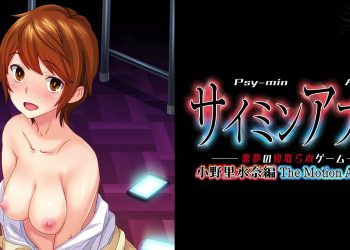 [WORLDPG ANIMATION]サイミンアプリ-悪梦の寝取られゲーム- 小野里水奈编 The Motion Anime