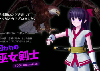 [ごんごろごん] 囚われの巫女剣士 3DCG Animation