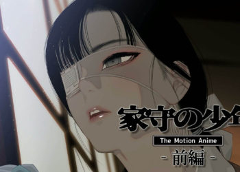 [survive more]家守の少年 The Motion Anime -前编-