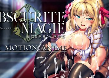 [WORLDPG ANIMATION] ObscuriteMagie～淫欲冒険者と王家の血 The Motion Anime