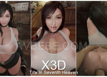 [X3D]Tifa In Seventh Heaven