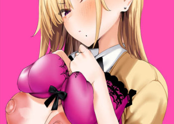 性欲つよつよ THE ANIMATION 第2巻 [中文字幕]