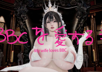 [YeYeBirdie] BBCを爱する妻 EP05