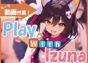 [DIXY] Play！ With Izuna