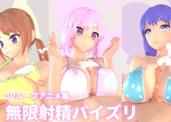 [mycache] 无限射精パイズリ