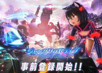 [DMM] Shangrila Drive Animation Rrip