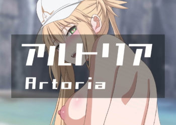 [ぎんハハ] アルトリア キャスター – 同人动画 2023年【无修正】