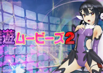 [@OZ] [スマホ対応]美游ムービーズ2