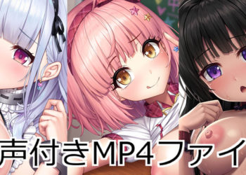 [lambda] 音声付きMP4ファイル