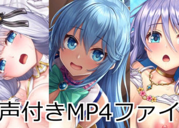 [lambda] 音声付きMP4ファイル(2021_08)