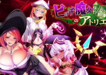 [WORLDPG ANIMATION]ビッチ魔女のアトリエ The Motion Anime-前编-