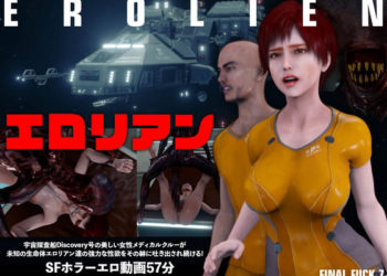 [FINAL FUCK 7] エロリアン Erolien