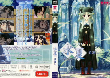 [MOON ROCK] 水夏～SUIKA～名无し OVA [中文字幕]