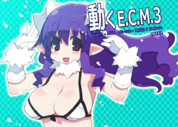 [sys3.6.3.] 动くE.C.M.3