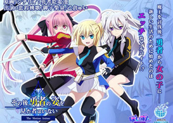 [WORLDPG ANIMATION] その后、勇者の姿を见た者はいない -The Motion Anime-