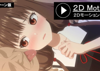 [ＫＡＧＥＭＵＳＹＡ]【动画】风纪委员でヌキ打ち服装検查